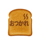 こんがりトーストことば1（個別スタンプ：10）