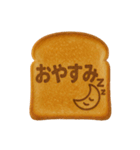 こんがりトーストことば1（個別スタンプ：12）