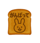 こんがりトーストことば1（個別スタンプ：28）