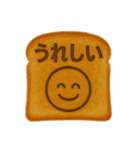 こんがりトーストことば1（個別スタンプ：29）