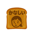 こんがりトーストことば1（個別スタンプ：32）