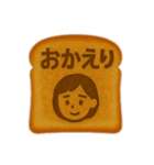 こんがりトーストことば1（個別スタンプ：39）
