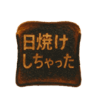 こんがりトーストことば1（個別スタンプ：40）