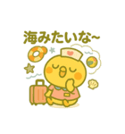 ゆるっとたまナス 旅行気分編（個別スタンプ：5）