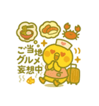 ゆるっとたまナス 旅行気分編（個別スタンプ：9）