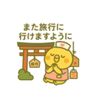 ゆるっとたまナス 旅行気分編（個別スタンプ：14）