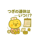 ゆるっとたまナス 旅行気分編（個別スタンプ：16）