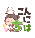 【でか文字★ずっと使える】可愛いばあば（個別スタンプ：2）
