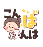 【でか文字★ずっと使える】可愛いばあば（個別スタンプ：4）