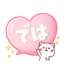 【でか文字★ずっと使える】可愛いばあば（個別スタンプ：6）