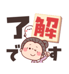 【でか文字★ずっと使える】可愛いばあば（個別スタンプ：10）