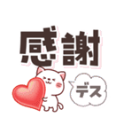 【でか文字★ずっと使える】可愛いばあば（個別スタンプ：11）