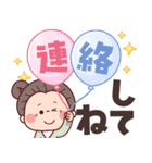 【でか文字★ずっと使える】可愛いばあば（個別スタンプ：13）