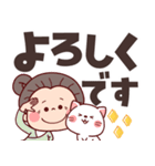 【でか文字★ずっと使える】可愛いばあば（個別スタンプ：16）