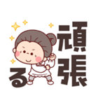 【でか文字★ずっと使える】可愛いばあば（個別スタンプ：18）