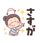 【でか文字★ずっと使える】可愛いばあば（個別スタンプ：19）