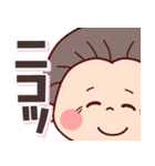 【でか文字★ずっと使える】可愛いばあば（個別スタンプ：20）