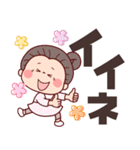 【でか文字★ずっと使える】可愛いばあば（個別スタンプ：22）