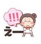 【でか文字★ずっと使える】可愛いばあば（個別スタンプ：23）