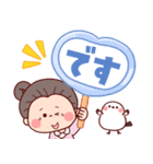 【でか文字★ずっと使える】可愛いばあば（個別スタンプ：25）