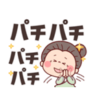 【でか文字★ずっと使える】可愛いばあば（個別スタンプ：27）