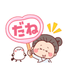 【でか文字★ずっと使える】可愛いばあば（個別スタンプ：32）