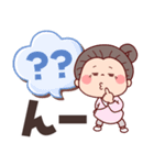【でか文字★ずっと使える】可愛いばあば（個別スタンプ：34）