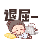 【でか文字★ずっと使える】可愛いばあば（個別スタンプ：37）