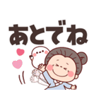 【でか文字★ずっと使える】可愛いばあば（個別スタンプ：39）