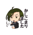 とある一族の業スタンプ（個別スタンプ：5）
