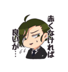 とある一族の業スタンプ（個別スタンプ：8）
