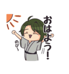 とある一族の業スタンプ（個別スタンプ：9）
