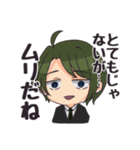 とある一族の業スタンプ（個別スタンプ：12）