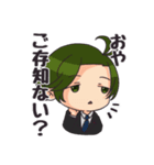 とある一族の業スタンプ（個別スタンプ：22）
