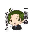とある一族の業スタンプ（個別スタンプ：23）