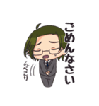 とある一族の業スタンプ（個別スタンプ：25）