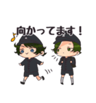 とある一族の業スタンプ（個別スタンプ：30）