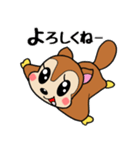 モモンガくん⭐︎（個別スタンプ：3）