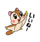 モモンガくん⭐︎（個別スタンプ：7）