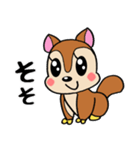 モモンガくん⭐︎（個別スタンプ：8）