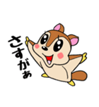 モモンガくん⭐︎（個別スタンプ：11）