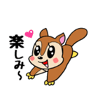 モモンガくん⭐︎（個別スタンプ：12）