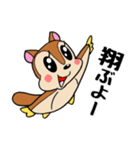 モモンガくん⭐︎（個別スタンプ：13）