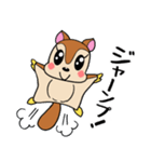 モモンガくん⭐︎（個別スタンプ：15）