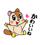 モモンガくん⭐︎（個別スタンプ：17）