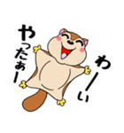 モモンガくん⭐︎（個別スタンプ：22）