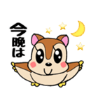 モモンガくん⭐︎（個別スタンプ：39）