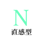 キミをテストする【スタンプアレンジ】（個別スタンプ：4）
