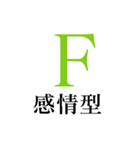 キミをテストする【スタンプアレンジ】（個別スタンプ：6）
