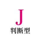 キミをテストする【スタンプアレンジ】（個別スタンプ：7）